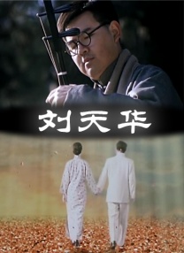 免费在线激情视频